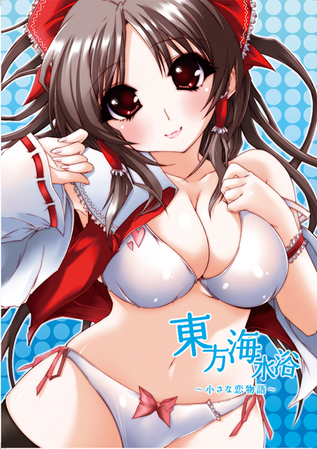 suzumiya botan, hakurei reimu, touhou, bad id, bad pixiv id, 1girl, bra, breasts, brown hair, cleavage, detached sleeves, female focus, gradient background, large breasts, lingerie, long hair, panties, red eyes, solo, underwear