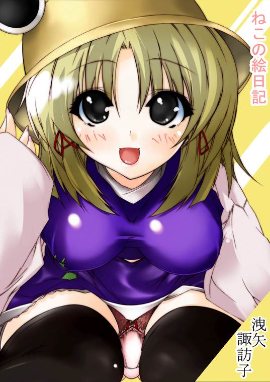 suzumiya botan, moriya suwako, touhou, 1girl, blonde hair, breasts, female focus, hat, panties, short hair, solo, thighhighs, underwear