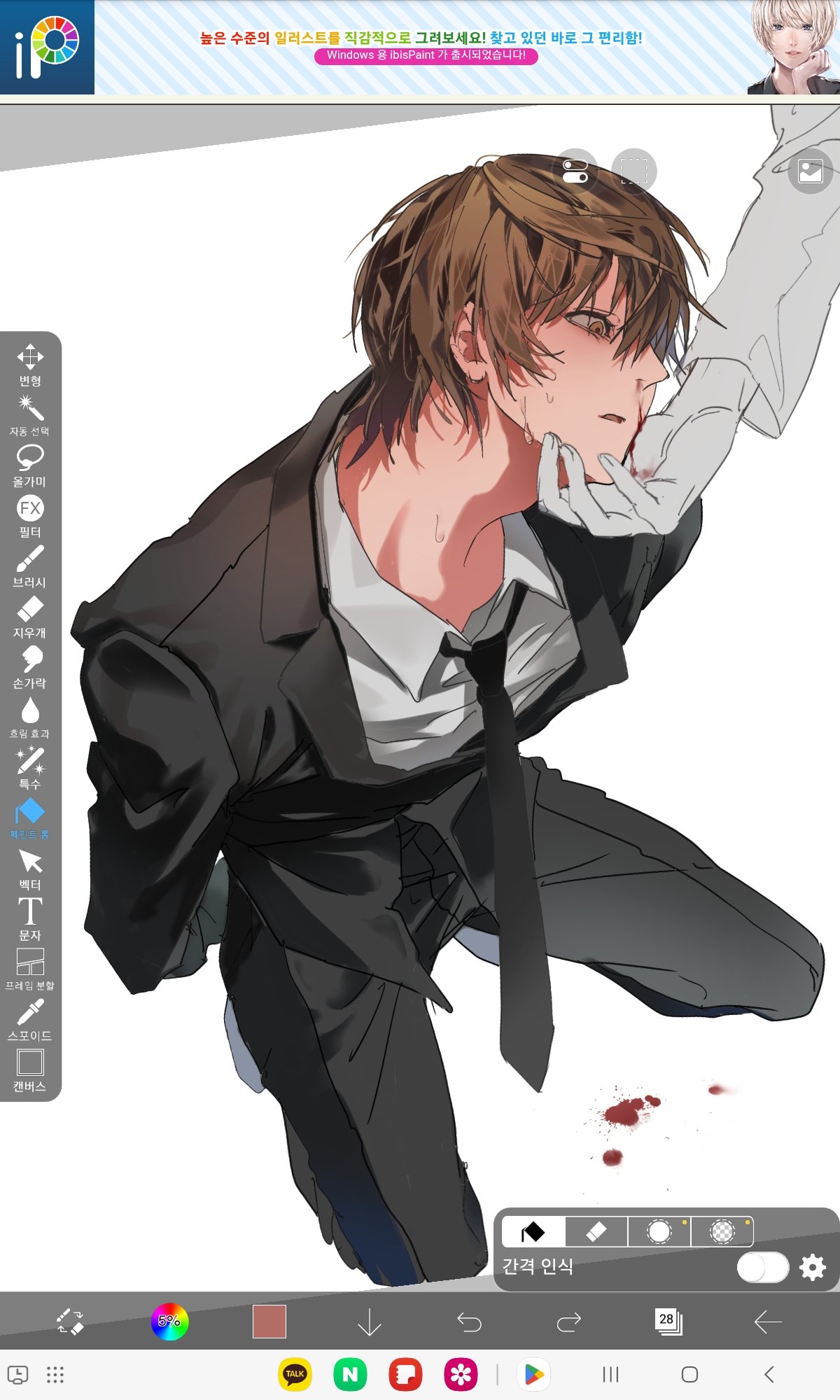 l (death note), yagami light, death note, commentary request, highres, korean commentary, 2boys, arms behind back, art program in frame, black jacket, black necktie, black pants, black suit, blood, blood on ground, brown eyes, brown hair, collared shirt, formal clothes, hair between eyes, hand on another's chin, jacket, kneeling, male focus, mangmyditto, multiple boys, necktie, no eyebrows, nosebleed, pants, parted lips, shirt, short hair, suit, suit jacket, sweatdrop, white background, white shirt