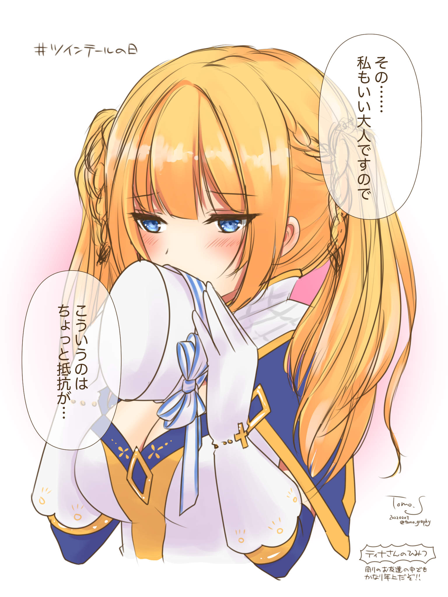 sakuraji tomoka, saint (ragnarok masters), ragnarok masters, ragnarok online, commentary request, highres, translation request, 1girl, blonde hair, blue capelet, blue eyes, blush, braid, breasts, capelet, cleavage, dress, gloves, hat, holding, holding unworn clothes, holding unworn hat, large breasts, long hair, pillbox hat, simple background, solo, twintails, twintails with braided base, unworn hat, unworn headwear, upper body, white background, white dress, white gloves, white hat