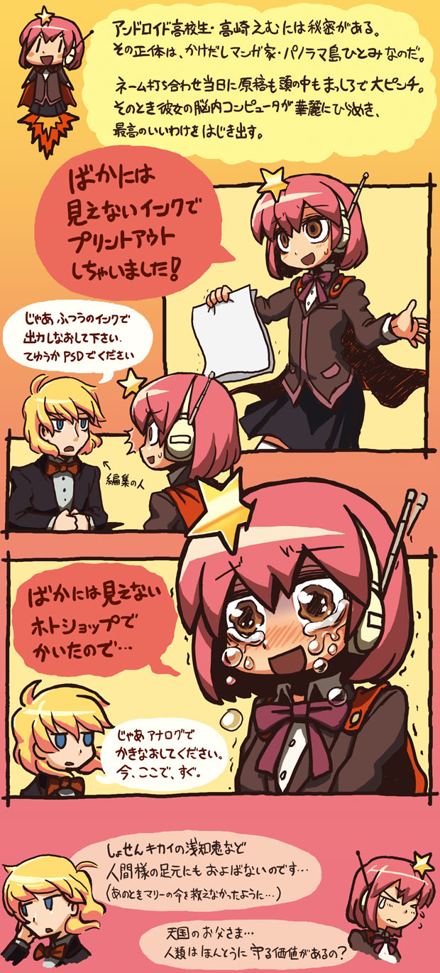 riyo (lyomsnpmp), original, highres, translation request, 1boy, 1girl, blonde hair, comic, pink hair, speech bubble, tears, thighhighs