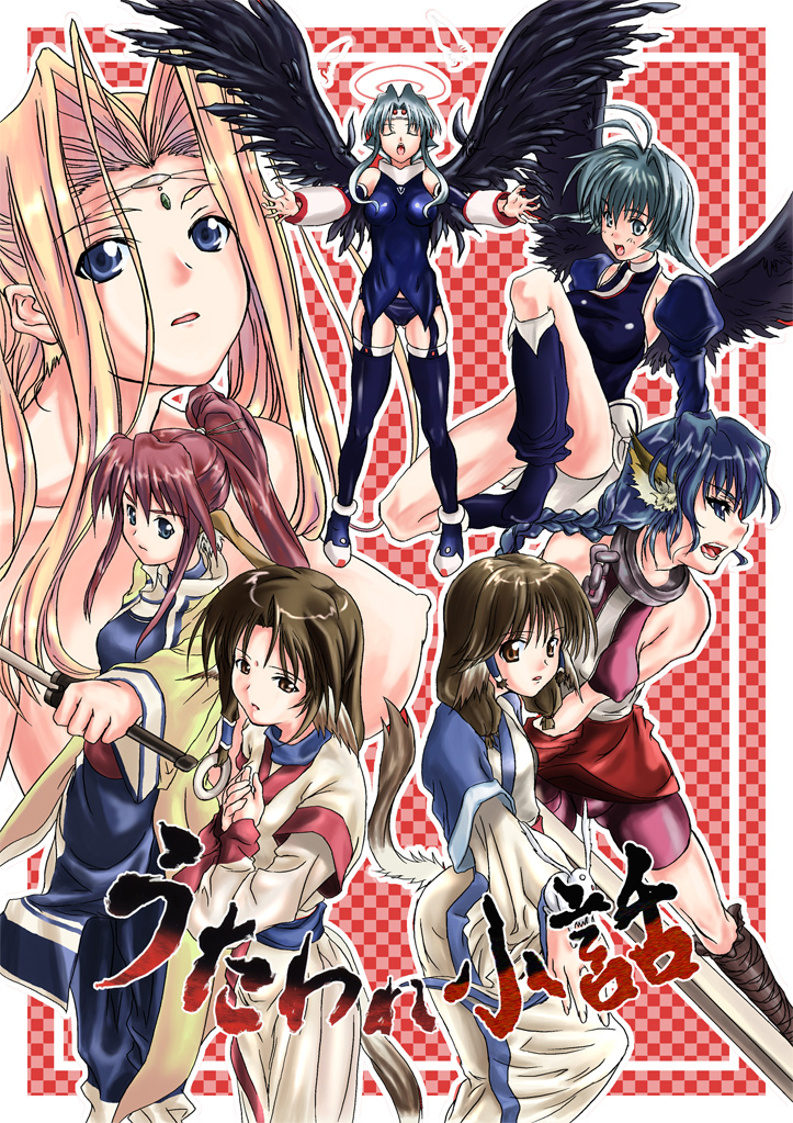 nimu, aruruu, camyu, eruruu, karulau, mutsumi (utawarerumono), touka (utawarerumono), ulthury, utawarerumono, 00s, 6+girls, animal ears, blue eyes, collar, head wings, legs, multiple girls, open mouth, ponytail, purple hair, wings