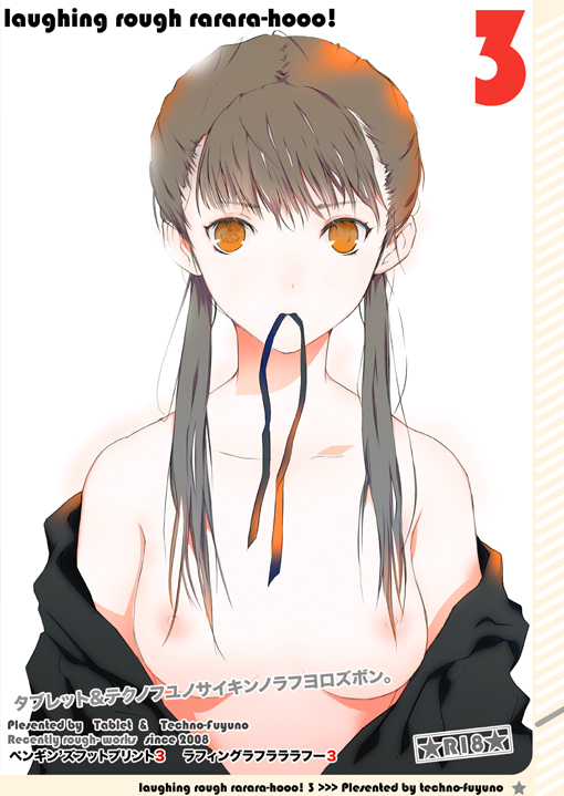 fuyuno haruaki, original, 1girl, breasts, female focus, grey hair, long hair, medium breasts, mouth hold, nipples, no bra, off shoulder, orange eyes, ribbon, ribbon in mouth, solo, twintails
