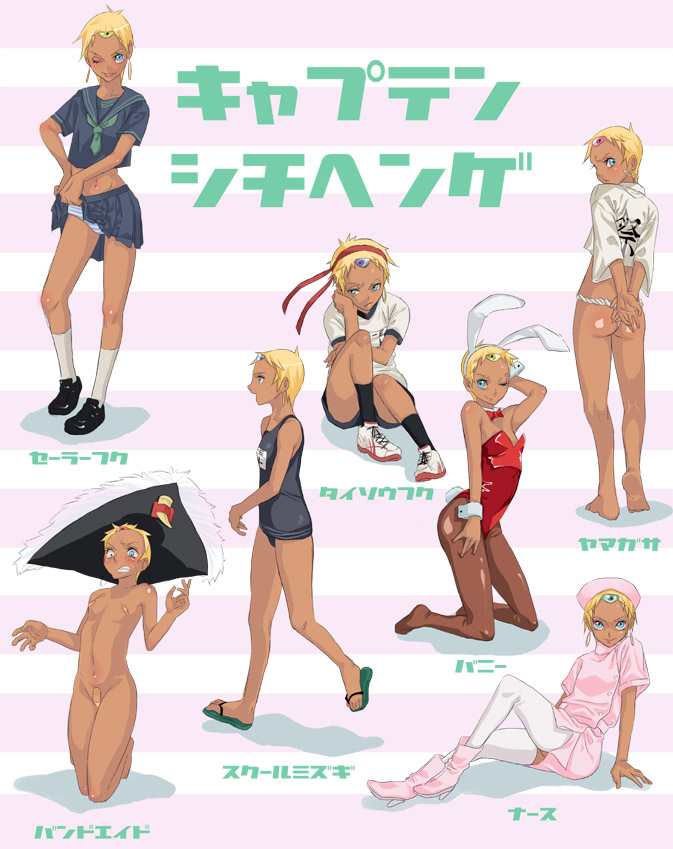 gujira, chat (tales), tales of (series), tales of eternia, bad id, bad pixiv id, translated, 00s, 1girl, alternate costume, animal ears, ass, bandages, bandaid, bandaid on pussy, bandaids on nipples, barefoot, blonde hair, blue eyes, dark-skinned female, dark skin, fake animal ears, feet, female focus, flat chest, fundoshi, gym uniform, hat, japanese clothes, loli, multiple persona, nurse, old, one-piece swimsuit, panties, pantyhose, pasties, playboy bunny, rabbit ears, school swimsuit, school uniform, short hair, solo, striped clothes, striped panties, swimsuit, text focus, thighhighs, underwear