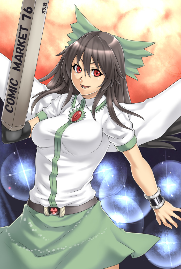 houtengeki, reiuji utsuho, touhou, 1girl, arm cannon, black hair, black wings, breasts, female focus, gradient background, hair ribbon, ribbon, skirt, solo, weapon, wings