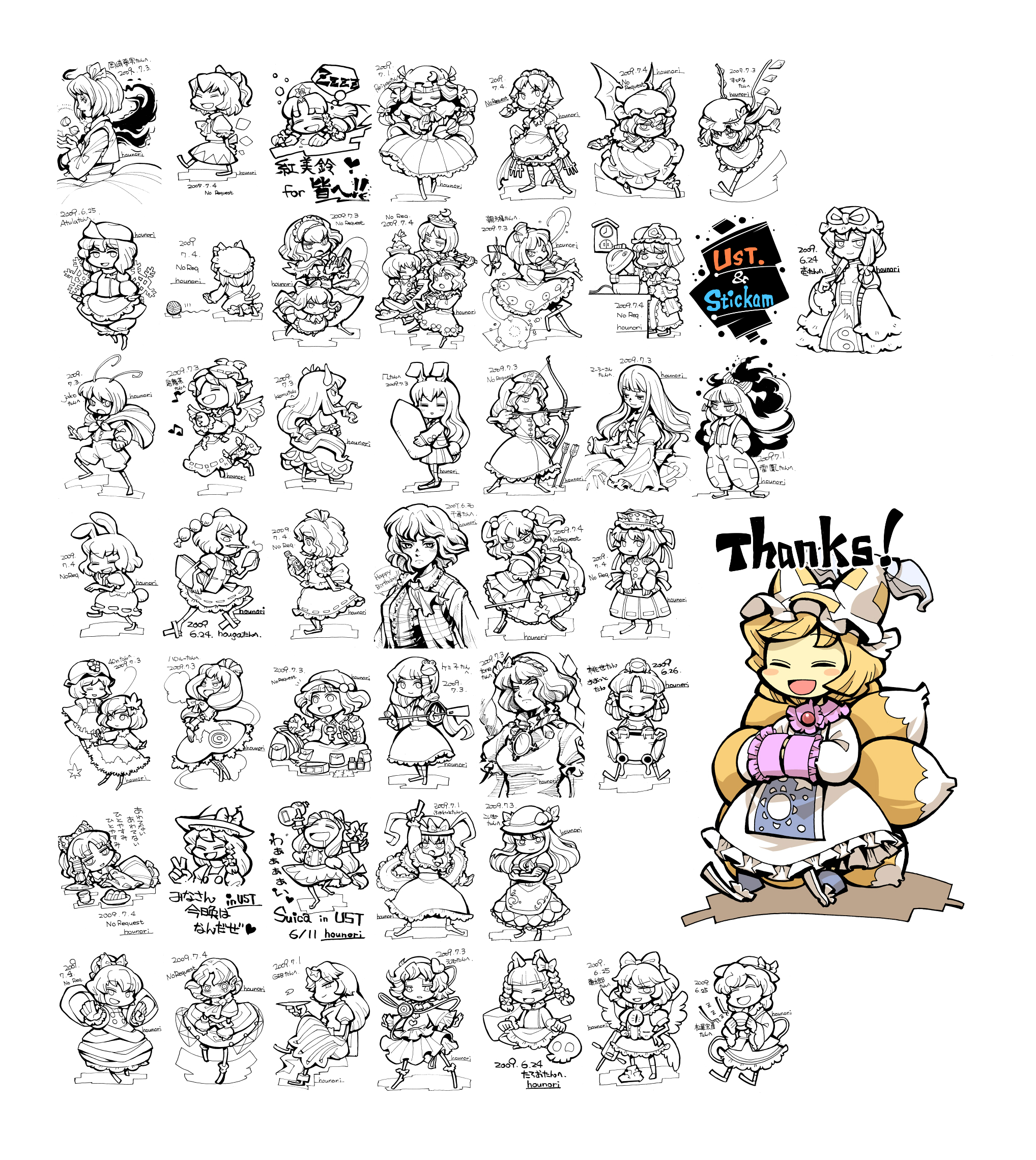 hounori, aki minoriko, aki shizuha, alice margatroid, chen, cirno, flandre scarlet, fujiwara no mokou, hakurei reimu, hinanawi tenshi, hong meiling, hoshiguma yuugi, houraisan kaguya, ibuki suika, inaba tewi, izayoi sakuya, kaenbyou rin, kagiyama hina, kamishirasawa keine, kawashiro nitori, kazami yuuka, kirisame marisa, kochiya sanae, komeiji koishi, komeiji satori, konpaku youmu, kurodani yamame, letty whiterock, lunasa prismriver, lyrica prismriver, medicine melancholy, merlin prismriver, mizuhashi parsee, moriya suwako, mystia lorelei, nagae iku, onozuka komachi, patchouli knowledge, reisen udongein inaba, reiuji utsuho, remilia scarlet, rumia, saigyouji yuyuko, shameimaru aya, shanghai doll, shiki eiki, wriggle nightbug, yagokoro eirin, yakumo ran, yakumo yukari, yasaka kanako, touhou, bad id, bad pixiv id, highres, 6+girls, animal hat, blonde hair, bow, braid, everyone, food, fruit, hair bow, hands in opposite sleeves, hat, horns, long sleeves, mob cap, multiple girls, multiple tails, peach, puffy short sleeves, puffy sleeves, red eyes, shoes, short hair, short sleeves, single horn, socks, tail, tassel, twin braids, white background, wide sleeves, wings, witch, witch hat