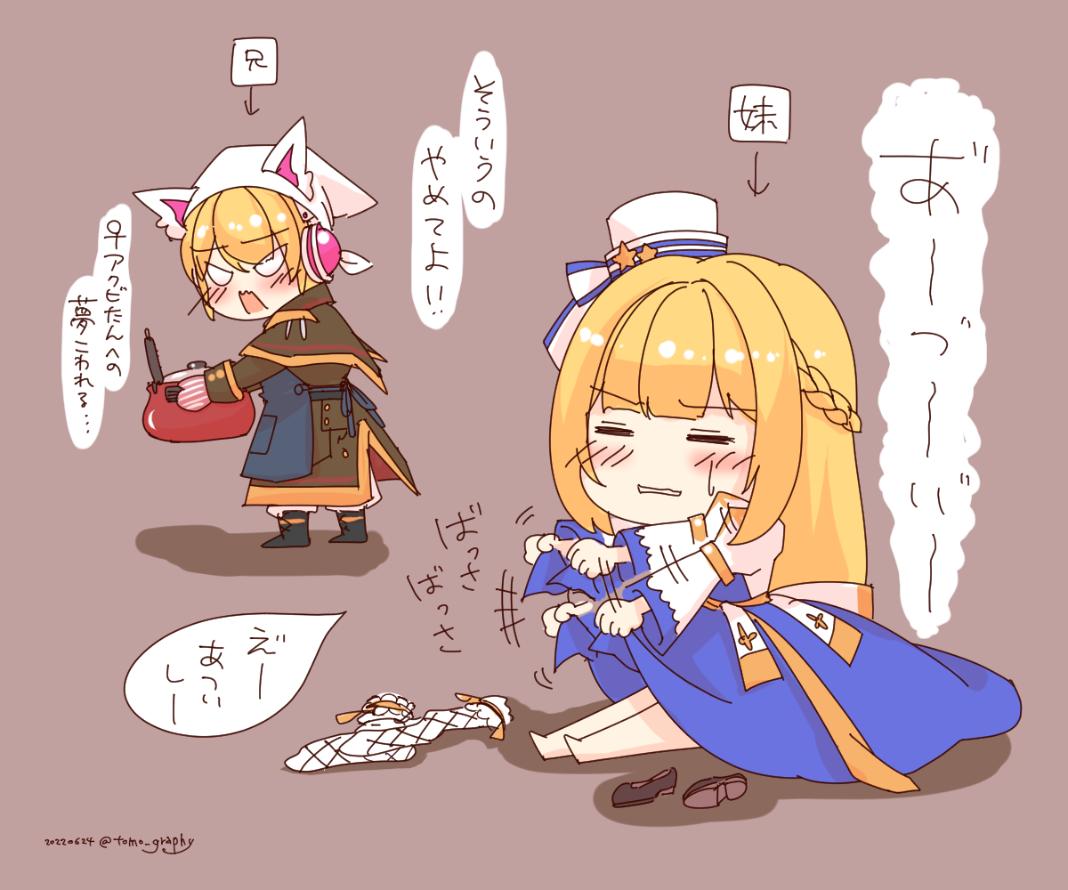 sakuraji tomoka, arch bishop (ragnarok online), mechanic (ragnarok online), ragnarok masters, ragnarok online, commentary request, translation request, 1boy, 1girl, animal ear headphones, animal ears, black shoes, blonde hair, blue dress, blush, bow, brown coat, cat ear headphones, cat ears, chibi, chibi only, closed eyes, coat, cooking pot, dated, dress, fake animal ears, fishnet thighhighs, fishnets, full body, hat, hat bow, hat ornament, headphones, holding, holding cooking pot, juliet sleeves, long hair, long sleeves, open mouth, pillbox hat, puffy sleeves, shoes, short hair, simple background, sitting, standing, star (symbol), star hat ornament, striped bow, thighhighs, tournament bracket, two-tone dress, unworn shoes, unworn thighhighs, white bow, white dress, white hat, white thighhighs