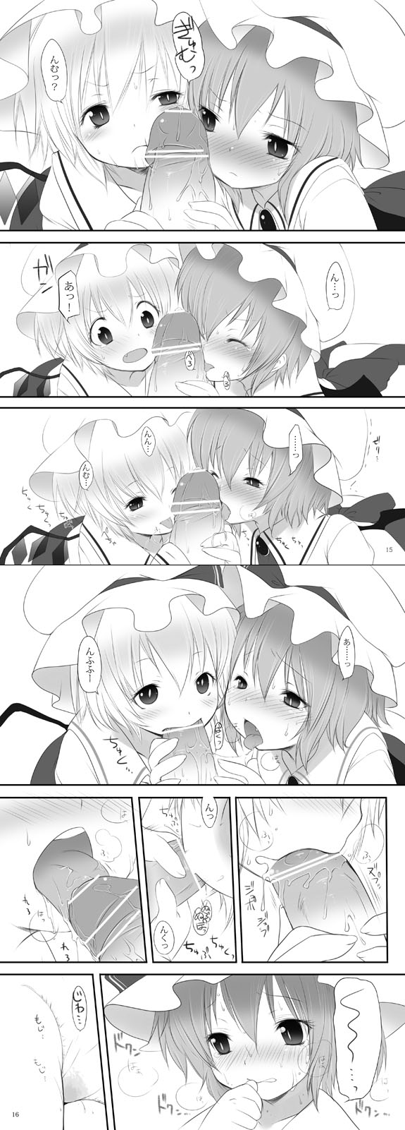 fujisaki hikari, flandre scarlet, remilia scarlet, touhou, bad id, bad pixiv id, highres, translation request, 2girls, :t, bar censor, bat wings, censored, comic, cooperative fellatio, fellatio, greyscale, hat, monochrome, multiple girls, oral, panties, penis, petite, short hair, siblings, sisters, teamwork, teamwork (sexual), underwear, wet, wet clothes, wet panties, wings