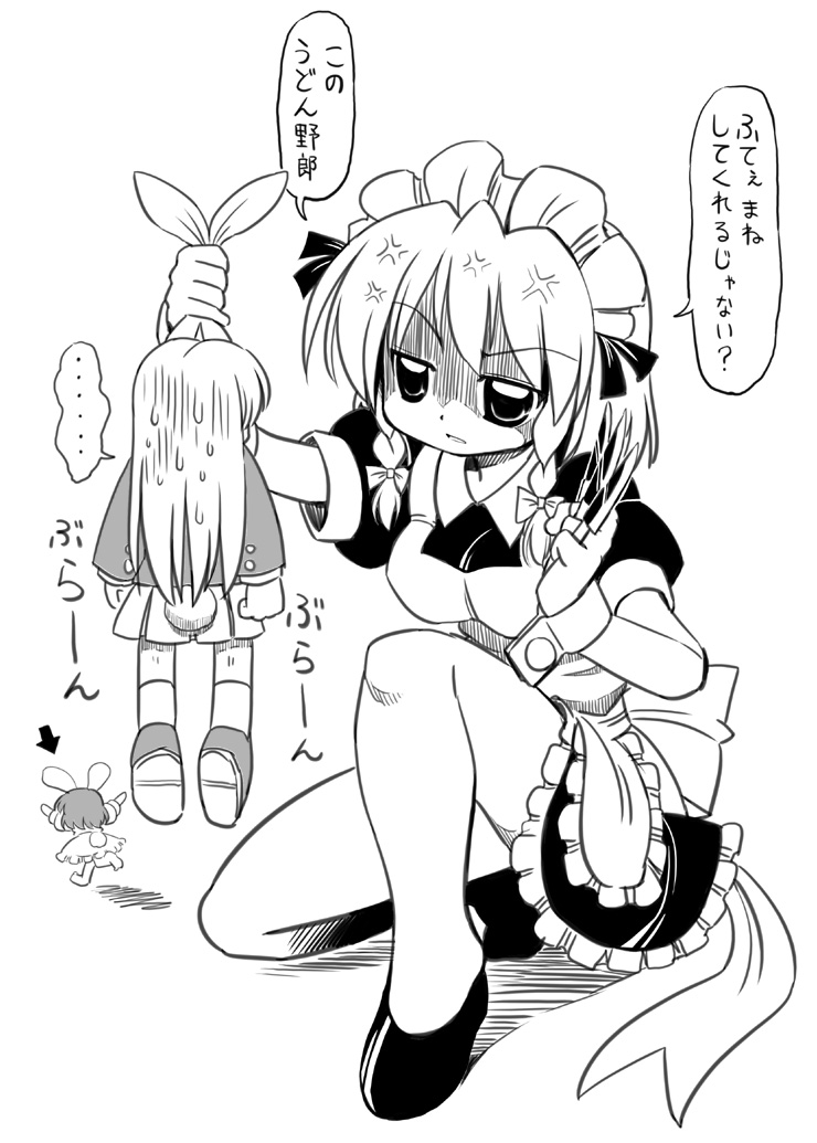 yuki hime haruka, inaba tewi, izayoi sakuya, reisen udongein inaba, touhou, translation request, …, 3girls, anger vein, angry, animal ears, apron, arrow (symbol), female focus, grabbing another's ear, greyscale, hand on another's ear, holding by the ears, knife, maid, maid apron, maid headdress, monochrome, multiple girls, rabbit ears, rabbit tail, size difference, spoken ellipsis, sweatdrop, tail, you gonna get raped