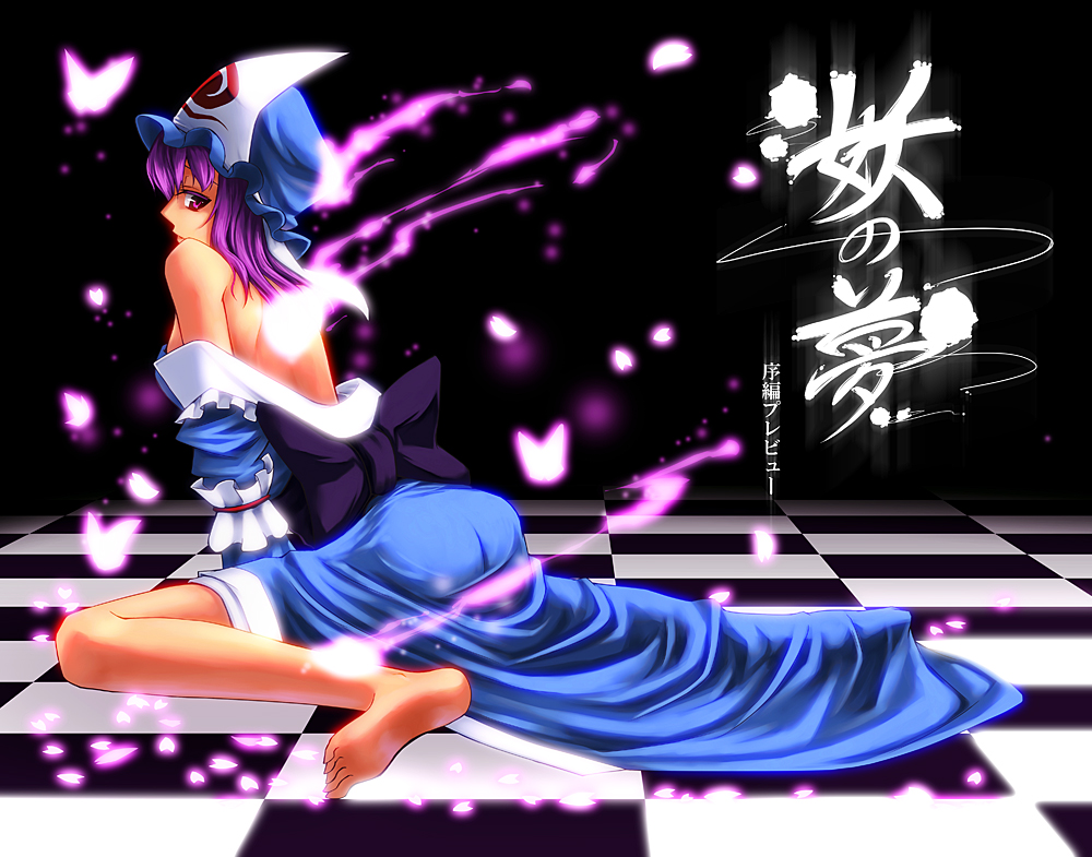 din (artist), din (flypaper), saigyouji yuyuko, touhou, bad id, bad pixiv id, 1girl, back, bare back, barefoot, bug, butterfly, checkered floor, dark, feet, female focus, floor, hat, insect, looking back, perspective, petals, pink eyes, pink hair, solo