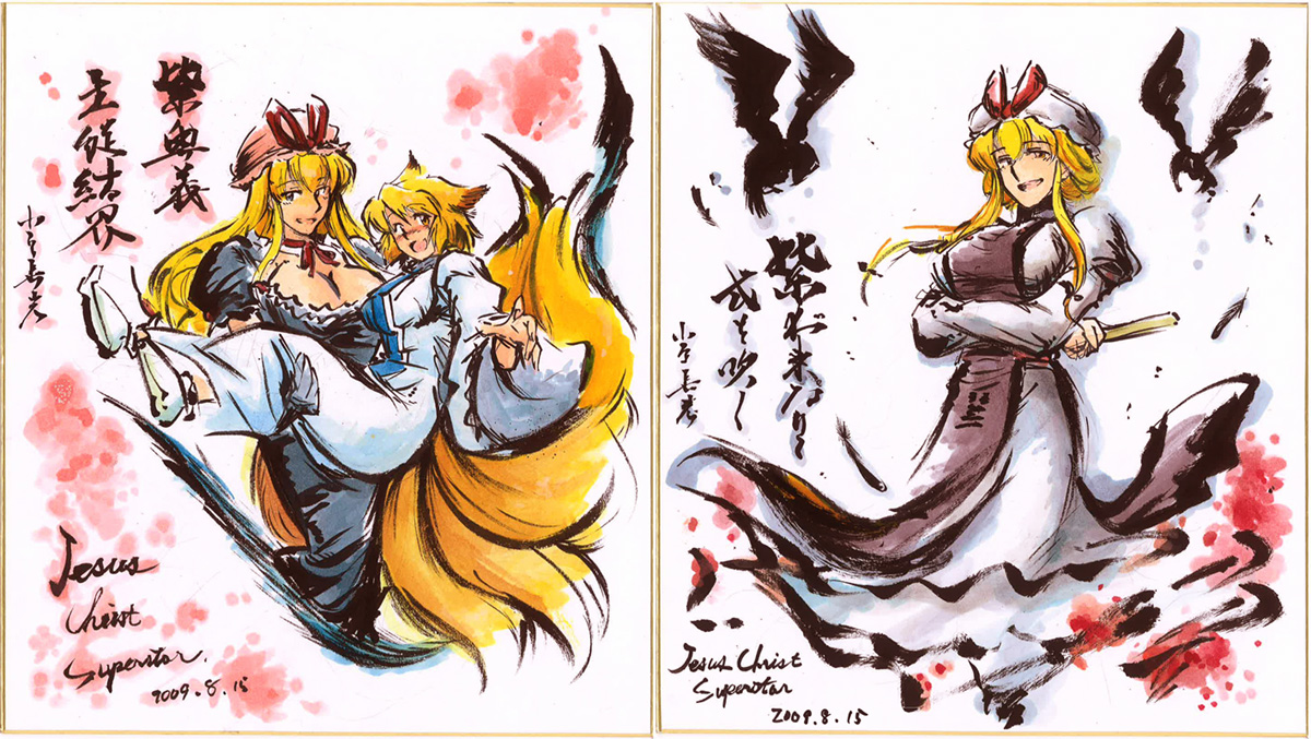 azuki osamitsu, yakumo ran, yakumo yukari, touhou, painting (medium), traditional media, watercolor (medium), 2girls, animal ears, blonde hair, blush, breasts, carrying, choker, cleavage, crossed arms, dated, elbow gloves, female focus, folded fan, folding fan, fox ears, fox tail, gloves, hand fan, hat, hat ribbon, huge breasts, large breasts, long hair, multiple girls, multiple tails, princess carry, purple eyes, ribbon, shikishi, short hair, tail