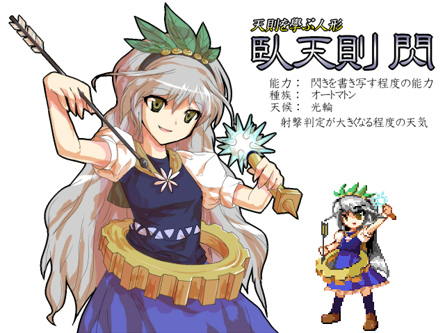 tottema, gatensoku sen (tottema), original, touhou, silver hair, bad id, bad pixiv id, translated, 1girl, alphes (style), arrow (projectile), dress, female focus, flower, gears, green eyes, hair ornament, hairband, kneehighs, laurel crown, leaf, long hair, parody, pixel art, smile, socks, solo, style parody, very long hair