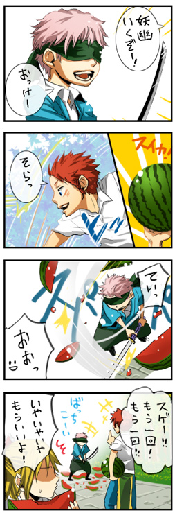 kyouno, alice margatroid, hakurei reimu, hong meiling, izayoi sakuya, kirisame marisa, konpaku youmu, rerisa (kyouno), saigyouji yuyuko, xiaoling (kyouno), youyu (kyouno), touhou, translation request, 1girl, 2boys, 4koma, blonde hair, blue eyes, braid, comic, food, fruit, if they mated, katana, multiple boys, pink hair, red hair, short hair, suikawari, sword, watermelon, weapon