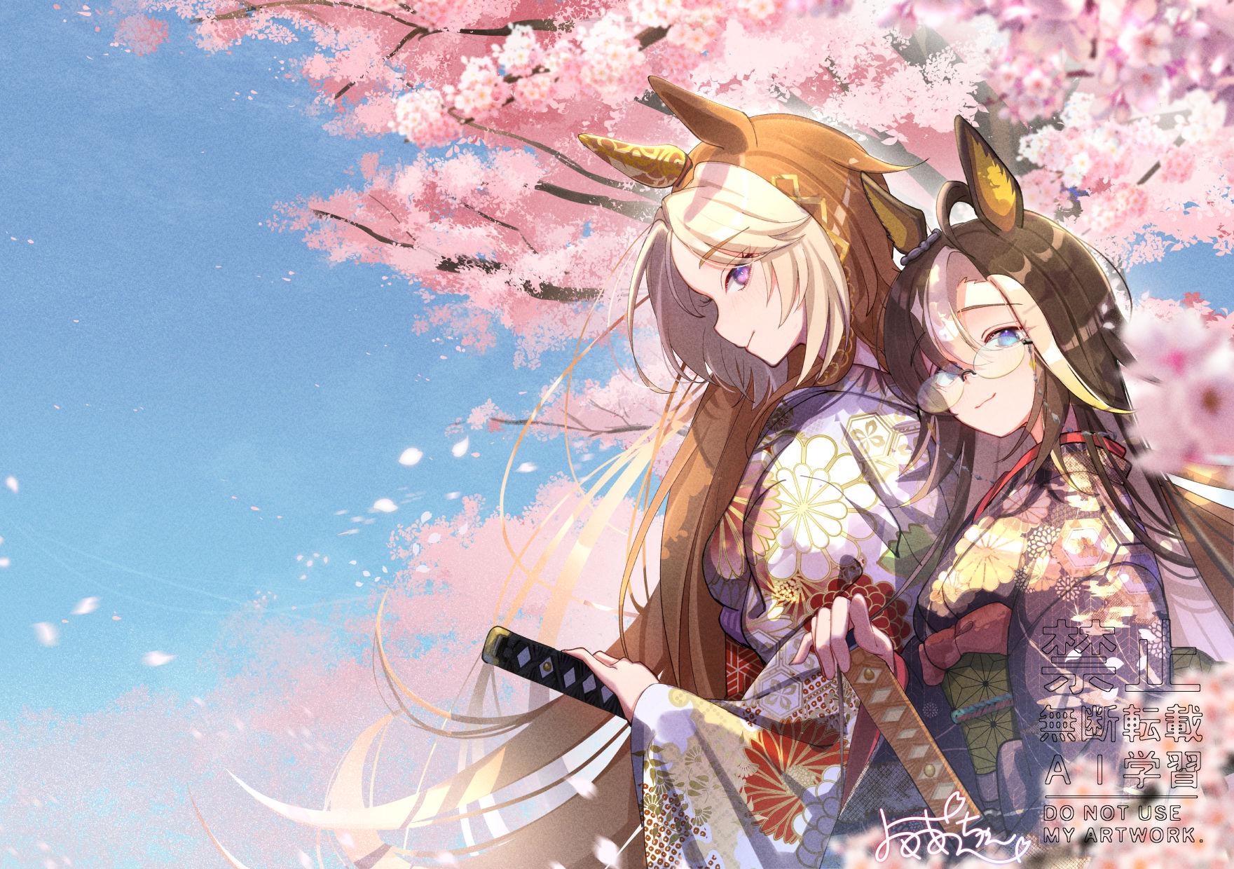 yomean!, dream journey (umamusume), orfevre (umamusume), umamusume, hashtag-only commentary, highres, 2girls, ahoge, animal ears, blue eyes, blue sky, blush, brown hair, cherry blossoms, closed mouth, ear covers, ear ornament, eyewear strap, glasses, hair between eyes, horse ears, horse girl, japanese clothes, katana, kimono, long hair, long sleeves, looking at viewer, multicolored hair, multiple girls, orange hair, outdoors, purple eyes, sky, smile, sword, tree, two-tone hair, weapon, white hair