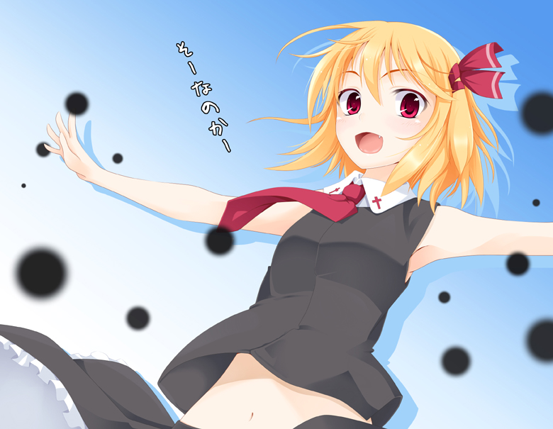 ogami kazuki, rumia, embodiment of scarlet devil, touhou, 1girl, blonde hair, fang, female focus, hair ribbon, is that so, red eyes, ribbon, short hair, solo
