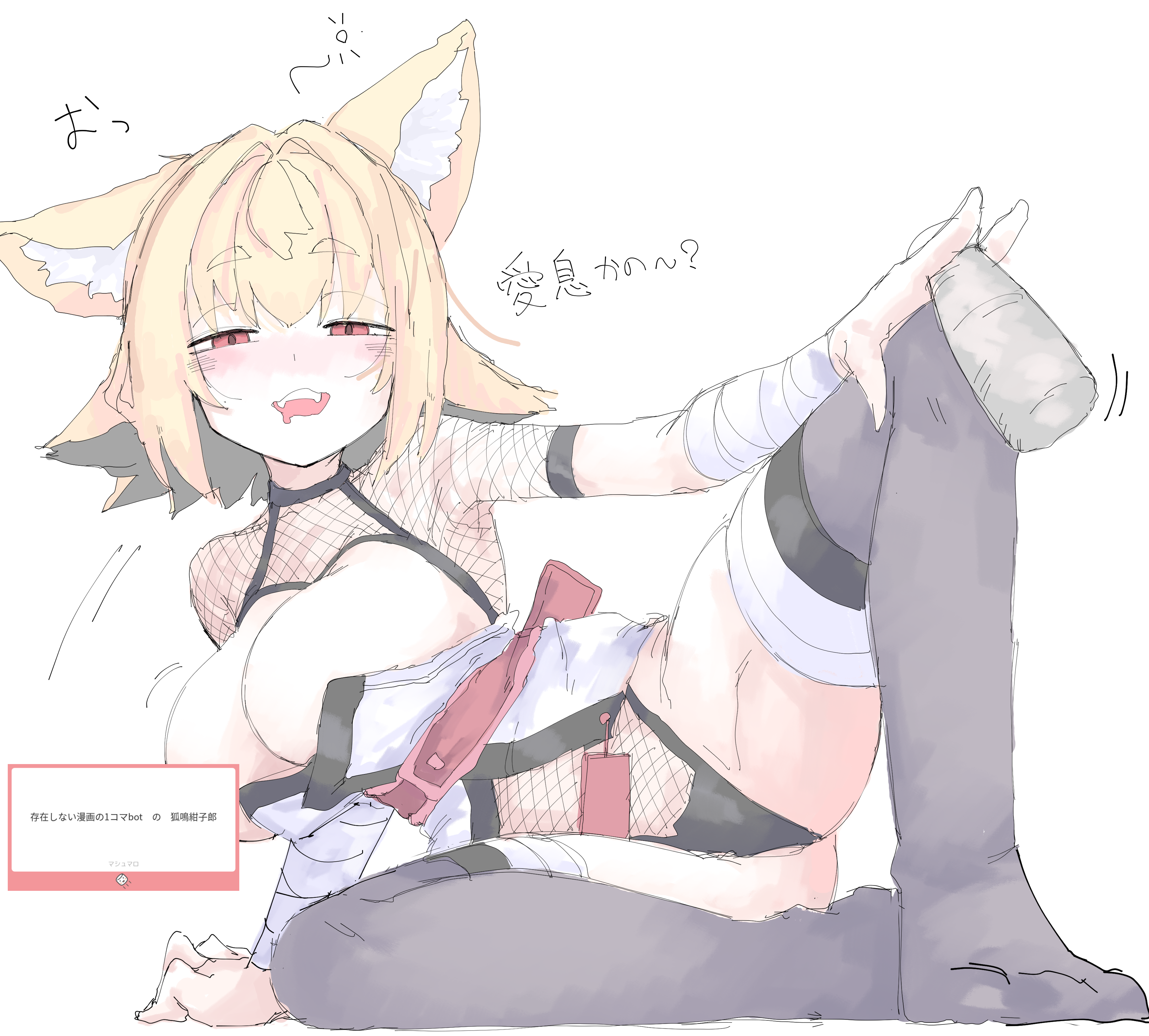 mocamocaink, konari konshirou, original, absurdres, commentary request, highres, 1girl, animal ears, blonde hair, blush, borrowed character, breasts, cat ears, censored, censored nipples, colored skin, drunk, fishnets, large breasts, no bra, one breast out, red eyes, solo, white background, white skin