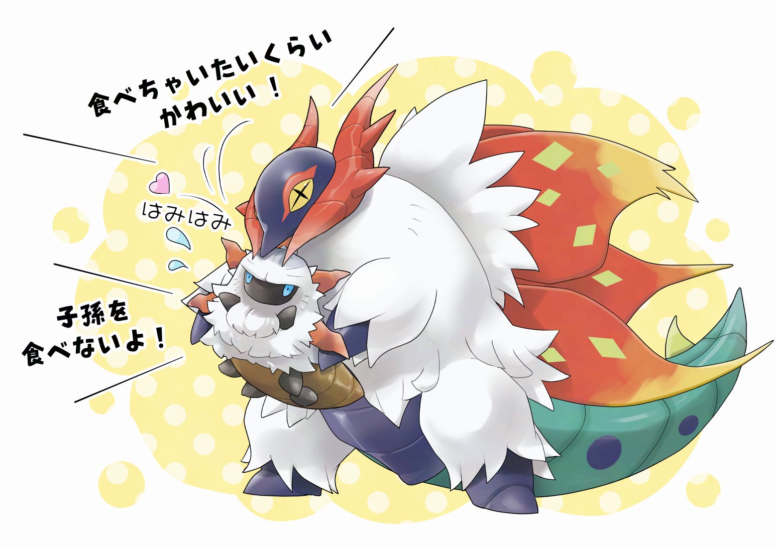 mofu (pk3566), larvesta, slither wing, nintendo, pokemon, commentary request, + +, animal focus, blue eyes, bug, colored sclera, cross-shaped pupils, full body, gen 5 pokemon, heart, holding, holding pokemon, horns, insect, moth, multiple wings, no humans, orange wings, pokemon (creature), pokemon focus, sweat, symbol-shaped pupils, tail, white fur, wings, yellow eyes, yellow sclera