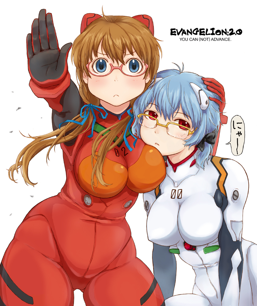 takagi hideaki, ayanami rei, makinami mari illustrious, souryuu asuka langley, evangelion: 2.0 you can (not) advance, neon genesis evangelion, rebuild of evangelion, bad id, bad pixiv id, 00s, 2girls, :<, alternate breast size (larger), alternate hairstyle, bespectacled, blue eyes, blue hair, blush, bodysuit, bow, bracer, breast pillow, breasts, brown hair, copyright name, cosplay, cowboy shot, frown, glasses, gloves, hair bow, hair ornament, hair over shoulder, hair ribbon, hand on another's head, hip focus, large breasts, logo, long hair, looking at viewer, low twintails, makinami mari illustrious (cosplay), mecha pilot suit, multiple girls, outstretched arm, outstretched hand, over-rim eyewear, parted lips, pink-framed eyewear, plugsuit (evangelion), plump, red eyes, ribbon, semi-rimless eyewear, short hair, short twintails, simple background, souryuu asuka langley (cosplay), speech bubble, thighs, turtleneck, twintails, under-rim eyewear, white background, yellow-framed eyewear