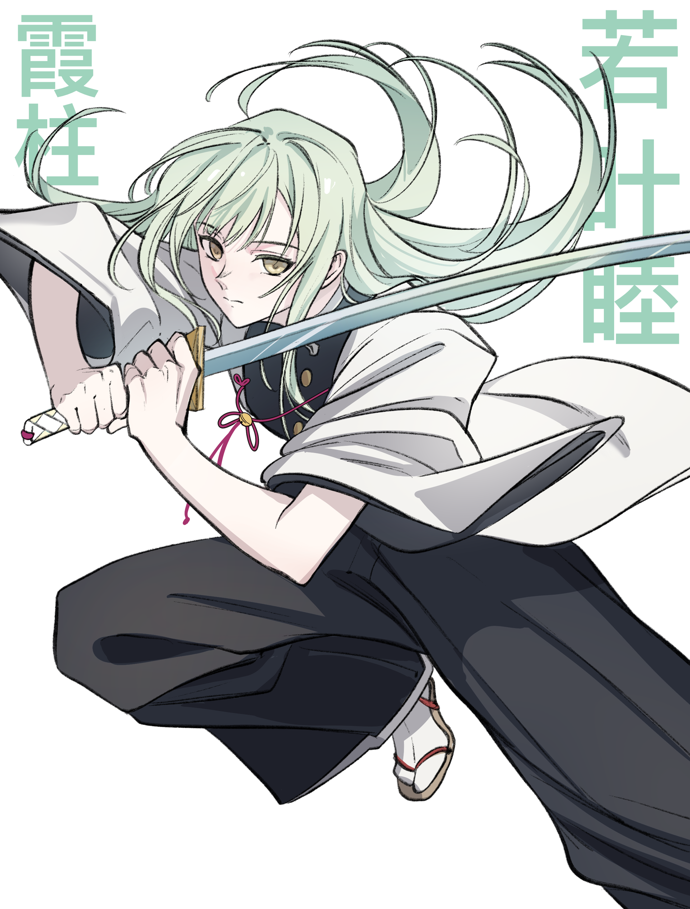 hero45439083942, wakaba mutsumi, bang dream!, bang dream! it's mygo!!!!!, absurdres, chinese commentary, commentary request, highres, translation request, 1girl, black pants, character name, chinese text, floating hair, green hair, holding, holding sword, holding weapon, long hair, looking at viewer, pants, solo, sword, weapon, yellow eyes