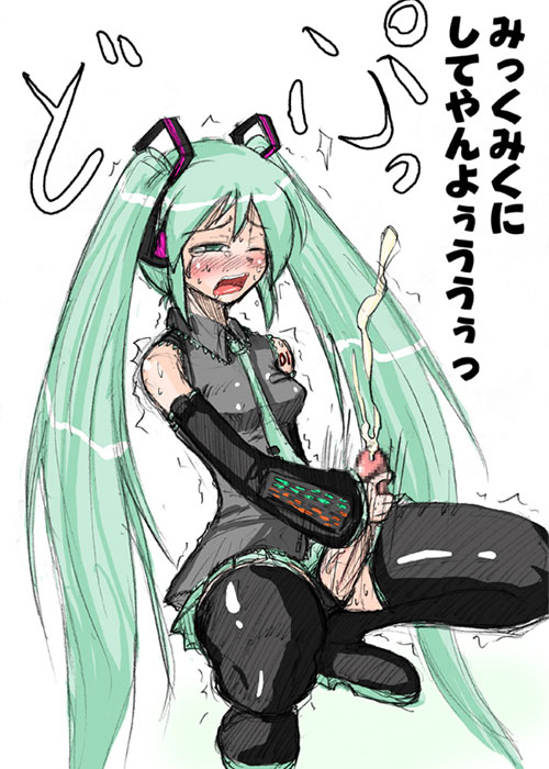 hatsune miku, vocaloid, artist request, translation request, 1futa, boots, breasts, censored, cum, ejaculation, futanari, futanari masturbation, gradient background, green hair, handjob, latex, masturbation, penis, solo, thigh boots, thighhighs