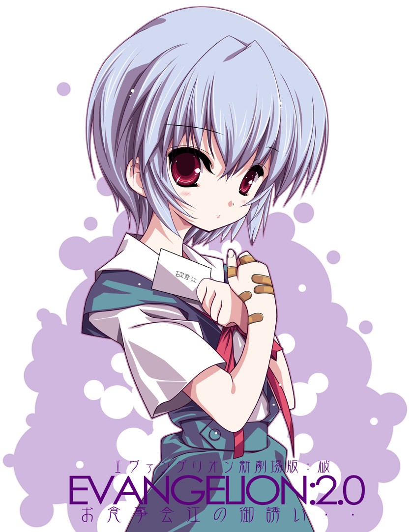 hagiwara onsen, ayanami rei, evangelion: 2.0 you can (not) advance, neon genesis evangelion, rebuild of evangelion, 00s, 1girl, bandaid, bandaid on hand, female focus, from side, letter, school uniform, short hair, solo