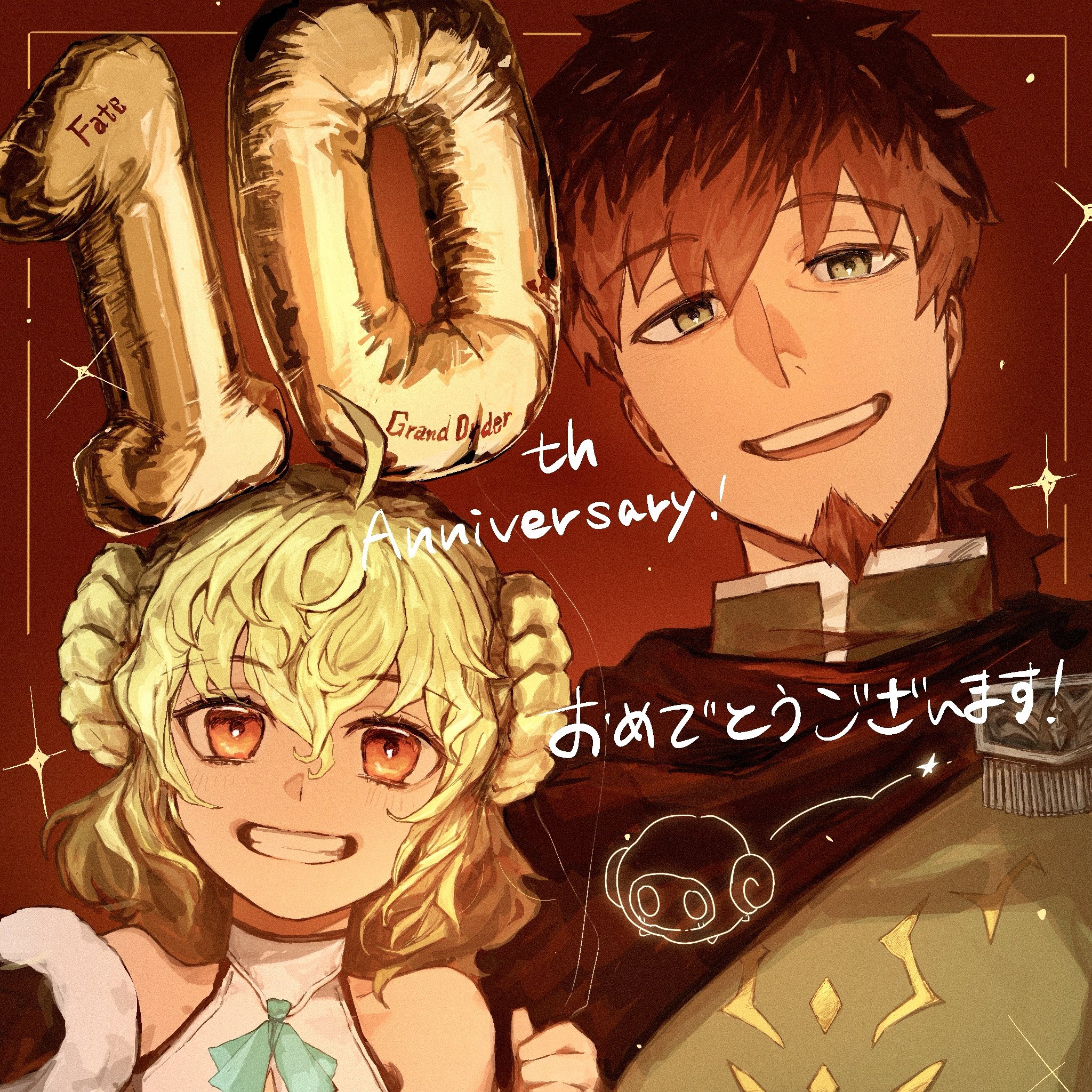 azi pra, hector (fate), paris (fate), fate/grand order, fate (series), commentary request, highres, 2boys, ahoge, anniversary, black cape, brown eyes, cape, copyright name, facial hair, goatee, green eyes, green tunic, grin, hair between eyes, horns, looking at viewer, male focus, multiple boys, number balloon, red background, short hair, simple background, smile, tunic