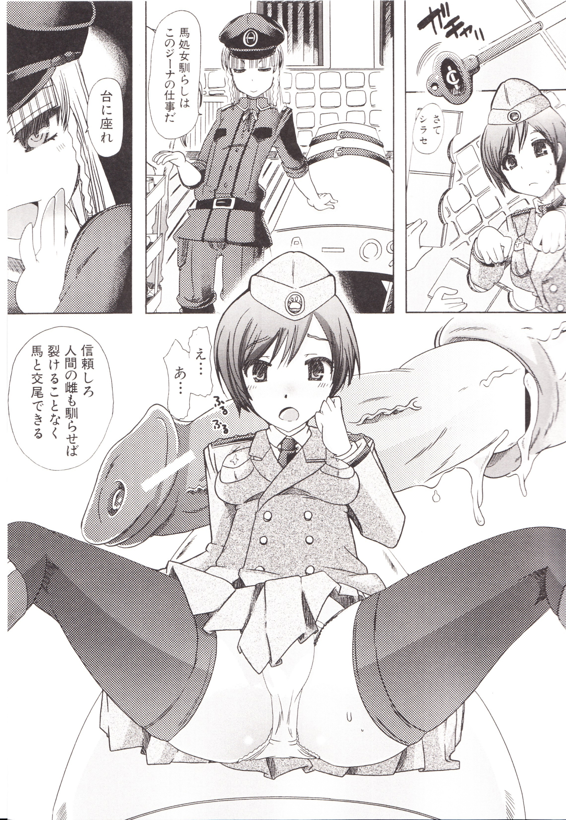 Rule34 – If it exists, there is porn of it / chikiko / 395504