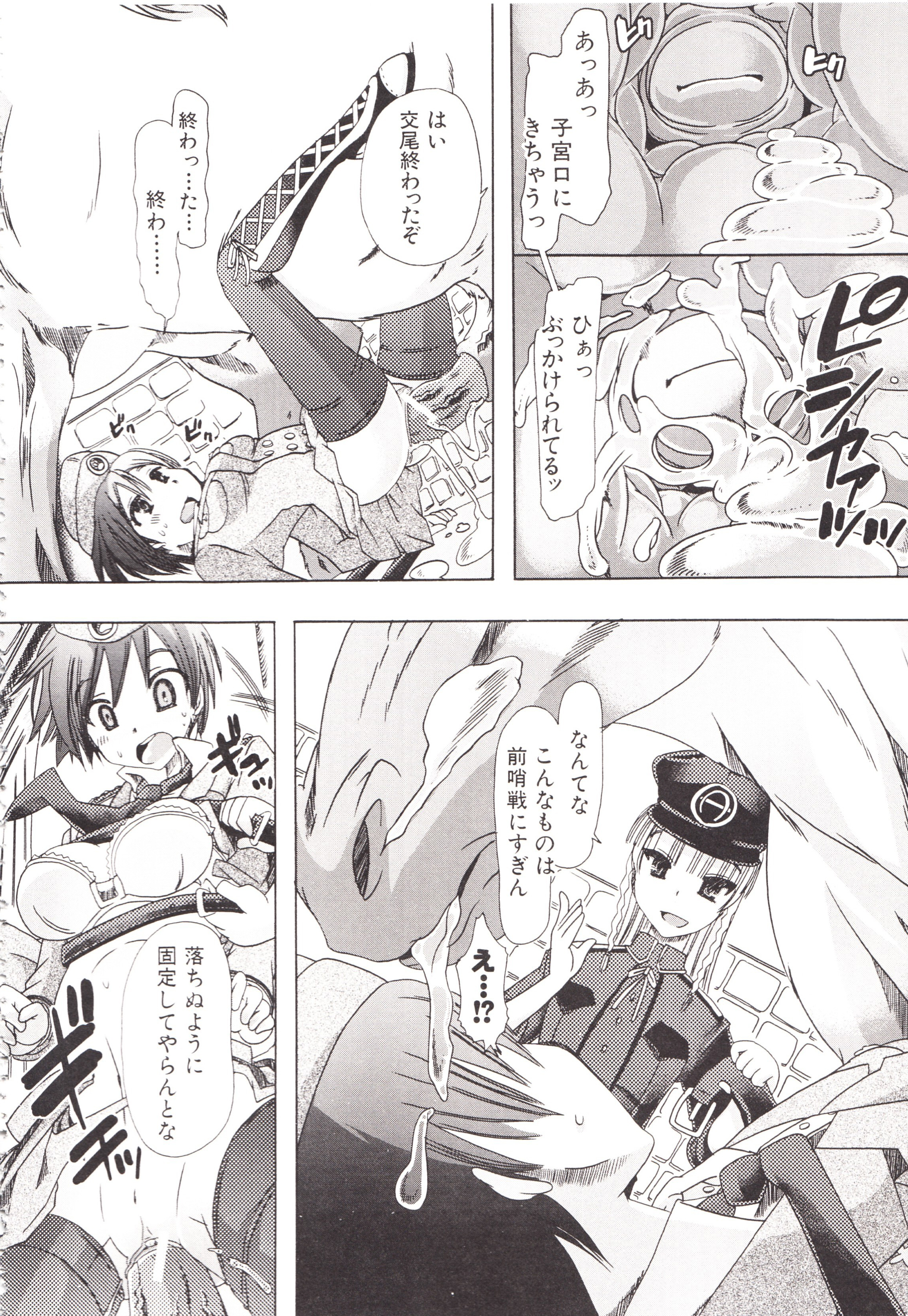 Rule34 – If it exists, there is porn of it / chikiko / 395642