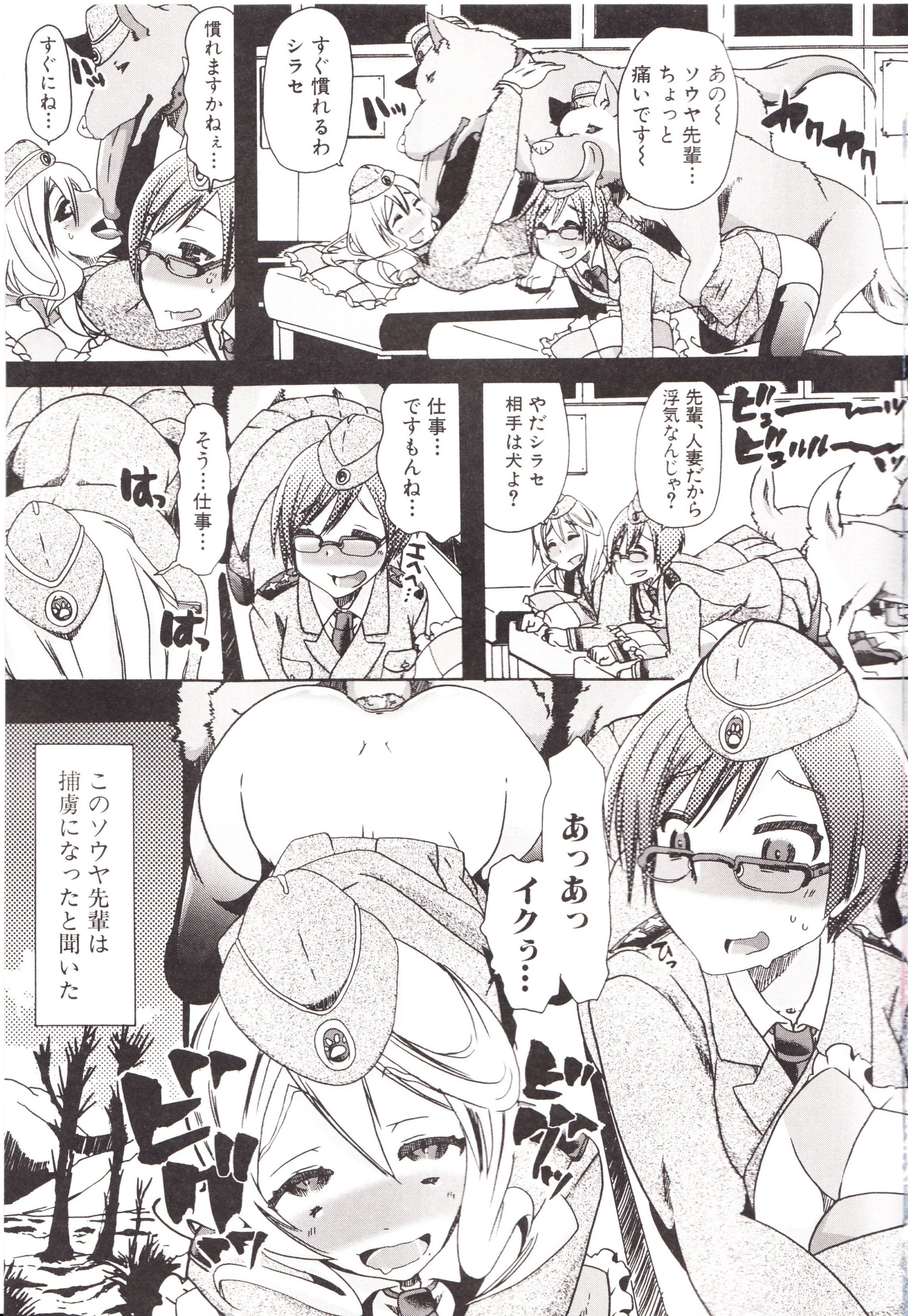 Rule34 – If it exists, there is porn of it / chikiko / 395765