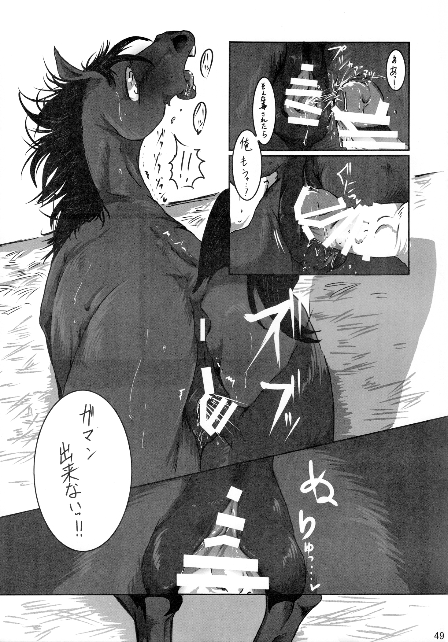 Rule34 – If it exists, there is porn of it / unknown artist / 396664