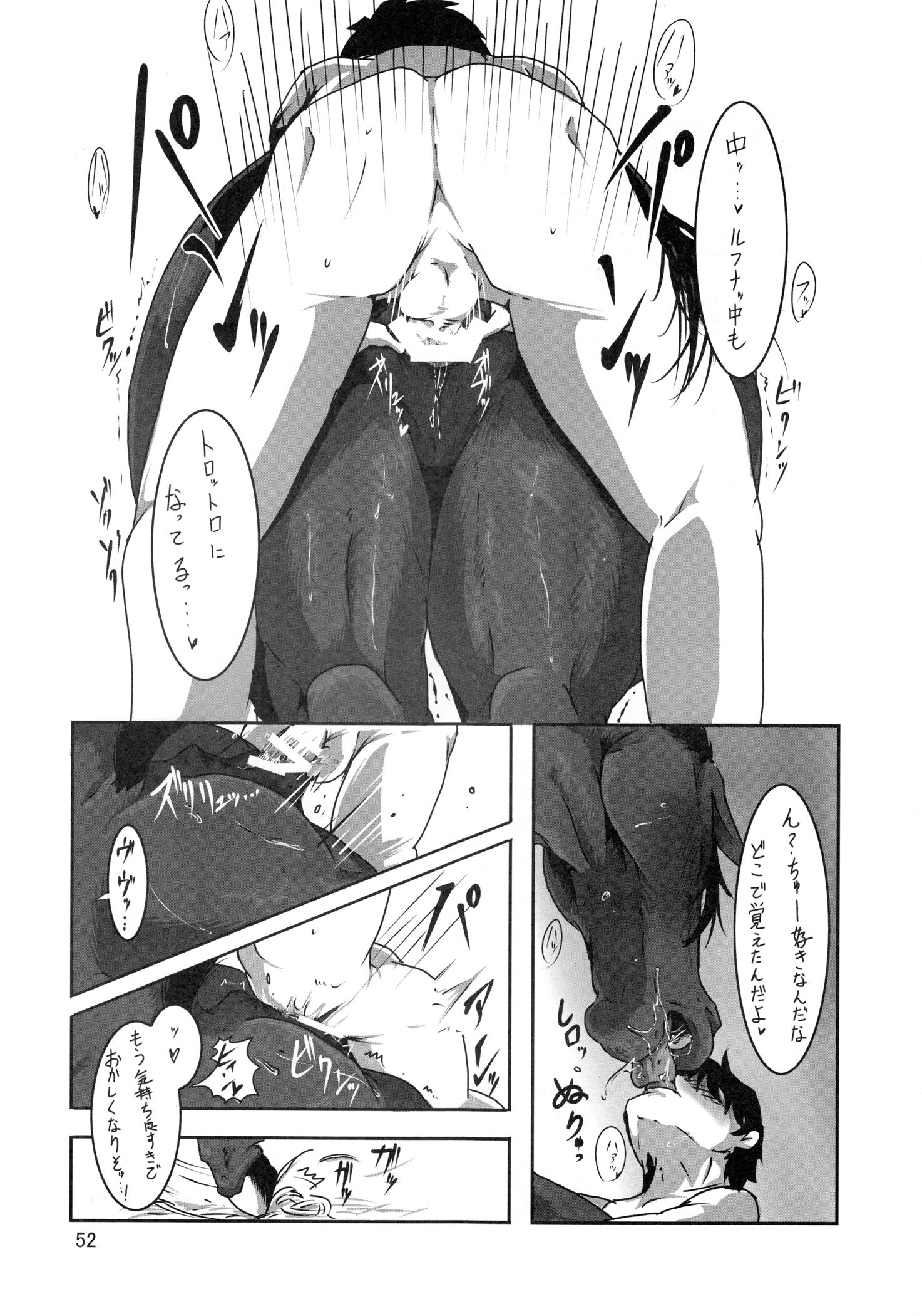 Rule34 – If it exists, there is porn of it / unknown artist / 396875