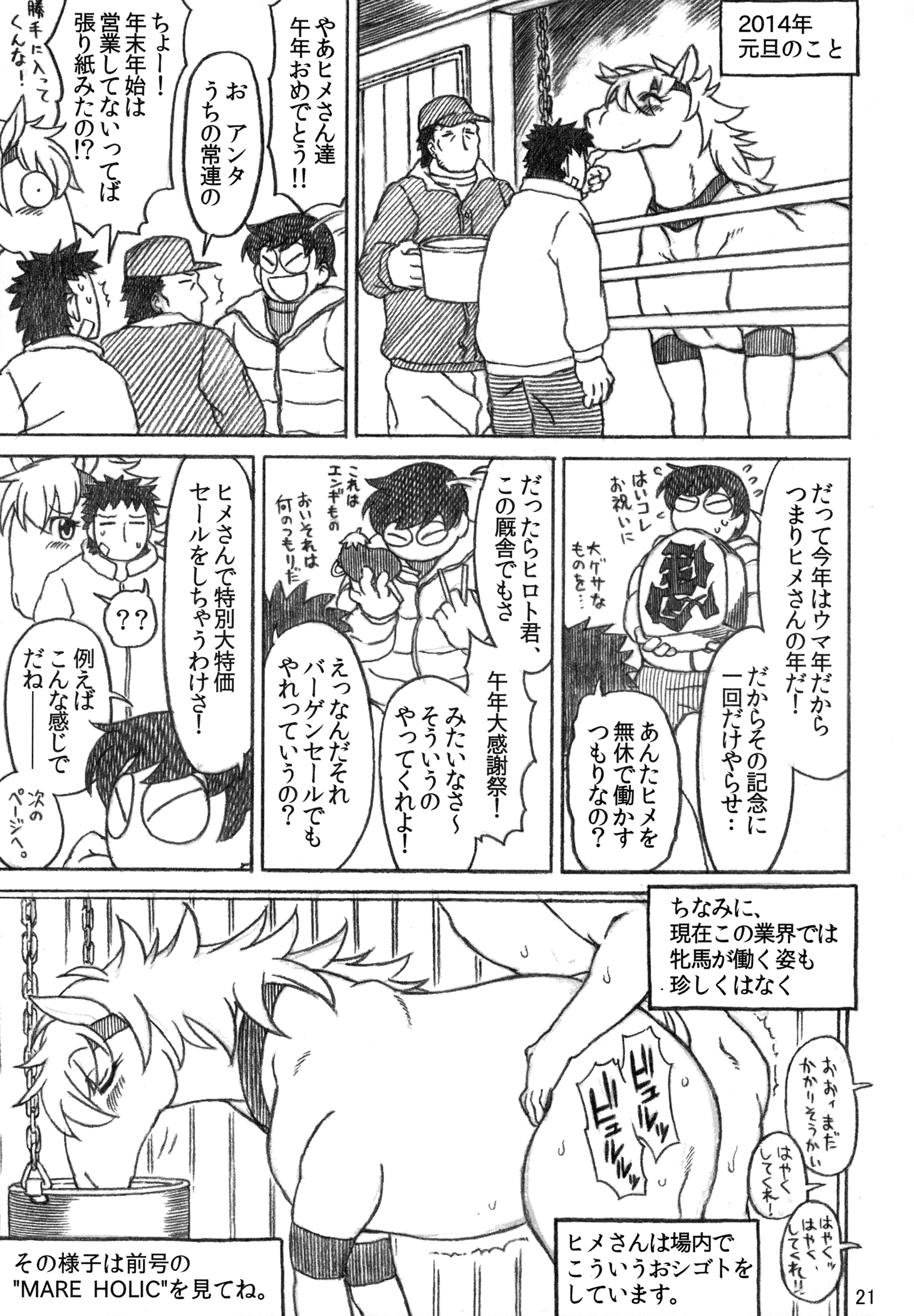 Rule34 – If it exists, there is porn of it / / 401072