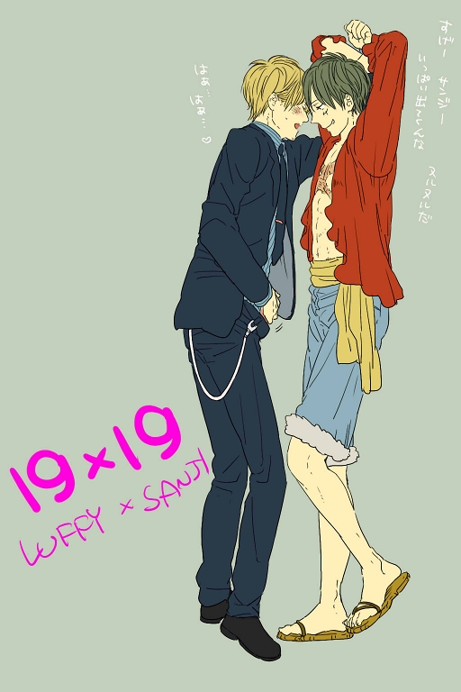 Rule34 – If it exists, there is porn of it / yuu (1969loy), monkey d luffy, sanji / 405081