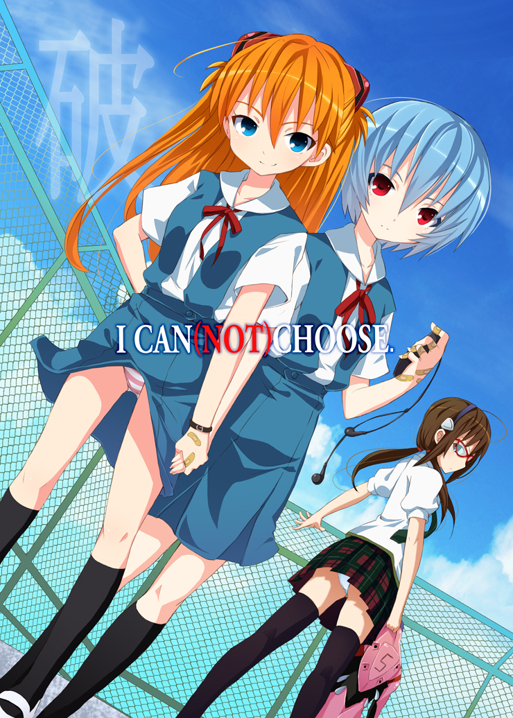 kishiri toworu, miyao ryuu, ayanami rei, makinami mari illustrious, souryuu asuka langley, evangelion: 2.0 you can (not) advance, neon genesis evangelion, rebuild of evangelion, 00s, 3girls, ass, bandages, blue eyes, blue hair, brown hair, glasses, hairband, headphones, holding hands, long hair, looking back, mecha pilot suit, multiple girls, necktie, orange hair, panties, plaid clothes, plaid skirt, plugsuit (evangelion), red eyes, school uniform, shoes, short hair, skirt, smile, socks, striped clothes, striped panties, thighhighs, twintails, underwear, upskirt, uwabaki