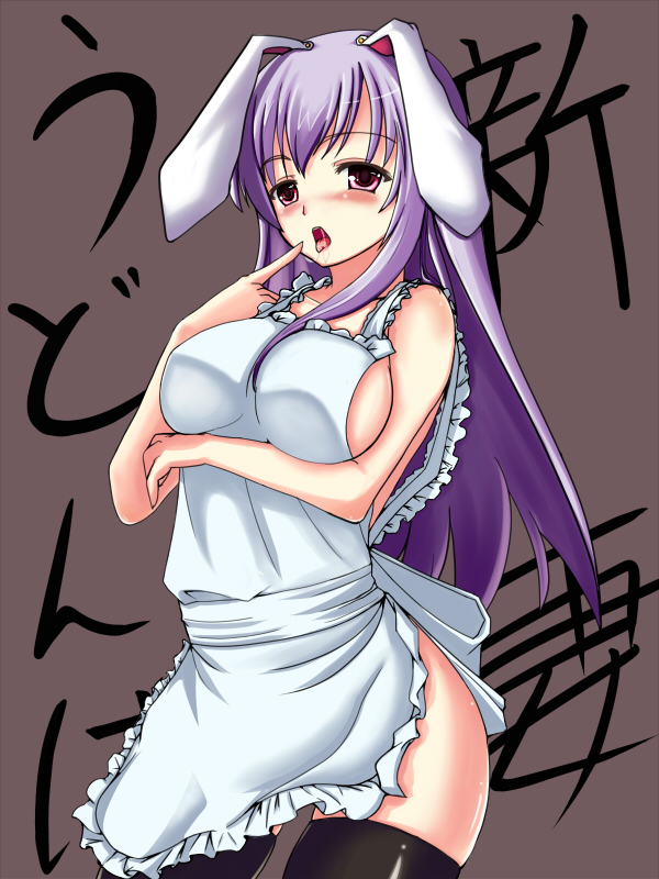 kitsune neko (koneko), koneko, koneko (nonnkimono), reisen udongein inaba, touhou, 1girl, animal ears, apron, black thighhighs, female focus, naked apron, rabbit ears, saliva, solo, thighhighs