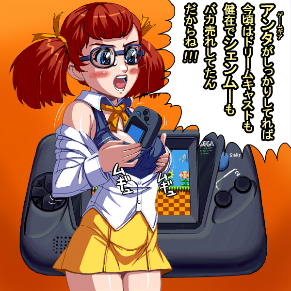 kouno (masao), original, sega, sonic (series), breast hold, bad id, bad pixiv id, translated, 1girl, between breasts, blue eyes, blush, breasts, breasts squeezed together, brown hair, cowboy shot, female focus, glasses, hair ribbon, handheld game console, medium breasts, open clothes, open mouth, open shirt, ribbon, school uniform, sega game gear, shirt, skirt, solo, truth, twintails