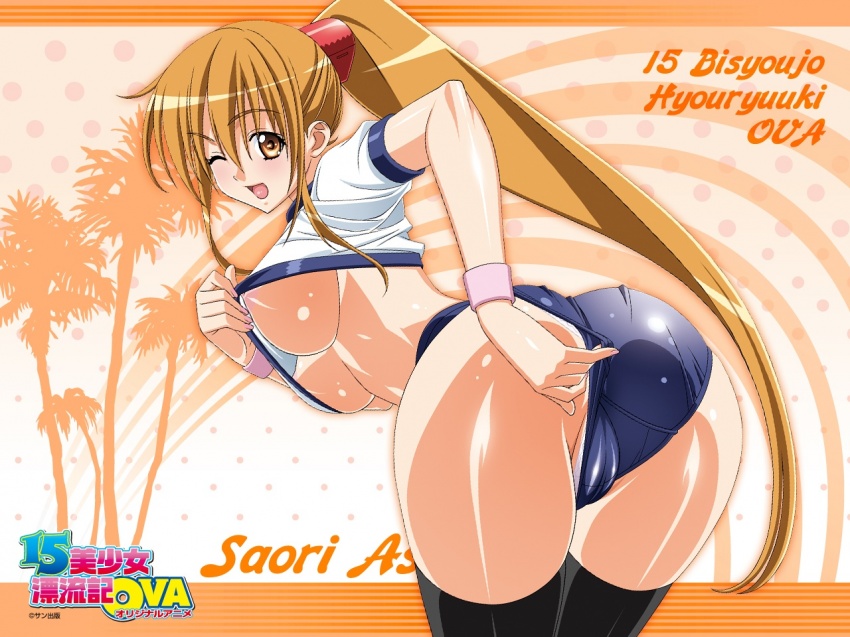 bug bug, kuroda kazuya, asou saori, 15 bishoujo hyouryuuki, gym uniform, wink