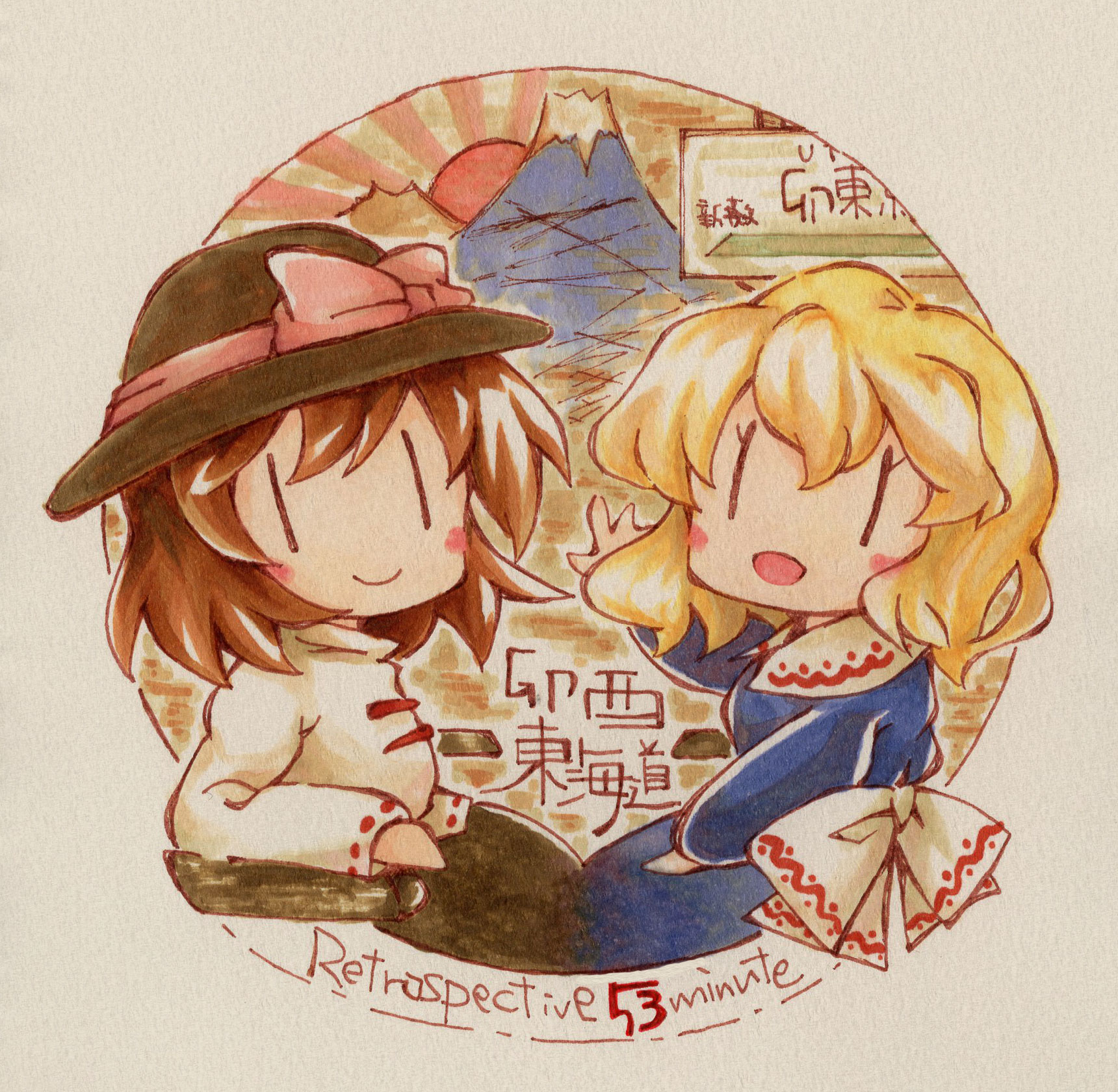 maribel hearn, usami renko, retrospective 53 minutes, touhou, highres, marker (medium), traditional media, 2girls, arm rest, back bow, black hat, black skirt, blonde hair, blue dress, blush stickers, bow, brown hair, chibi, chibi only, closed mouth, collared dress, collared shirt, dress, dress bow, hair between eyes, hands on own thighs, hat, hat bow, long sleeves, looking at viewer, mountain, multiple girls, open mouth, red bow, sanwa no jako (daikichi club), shirt, short hair, sitting, skirt, smile, sun, white bow, white shirt, | |