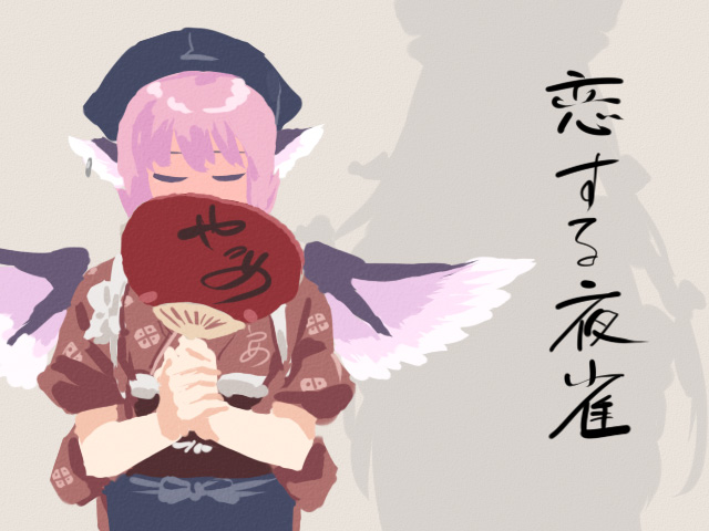 mitsumoto jouji, fujiwara no mokou, mystia lorelei, okamisty, touhou, translated, 2girls, animal ears, closed eyes, female focus, hand fan, long hair, multiple girls, paper fan, pink hair, short hair, silhouette, uchiwa, wings