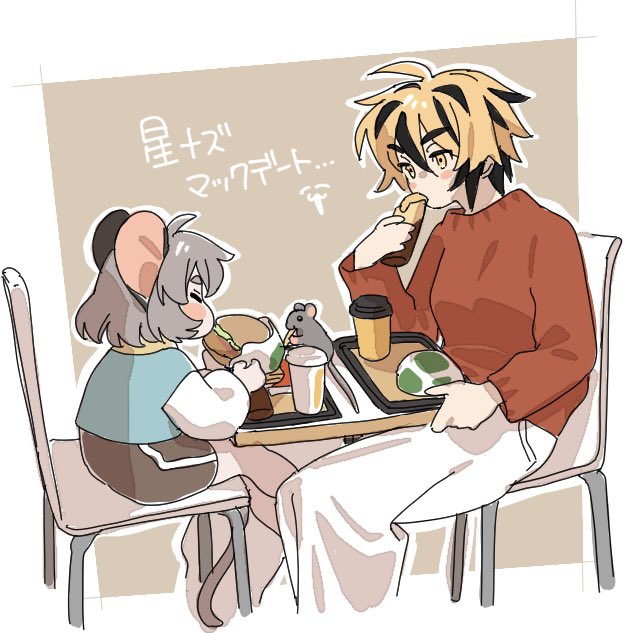 kepona, nazrin, toramaru shou, mcdonald's, touhou, commentary request, translation request, 2girls, adapted costume, ahoge, animal ears, black hair, blonde hair, blue vest, blush, border, brown background, brown shorts, burger, chair, closed eyes, cup, dating, disposable coffee cup, disposable cup, eating, feet out of frame, food, french fries, from side, grey hair, holding, holding burger, holding food, long sleeves, mouse (animal), mouse ears, mouse girl, mouse tail, multicolored hair, multiple girls, outline, pants, puffy cheeks, puffy long sleeves, puffy sleeves, red shirt, shirt, short hair, shorts, simple background, sitting, sketch, spiked hair, streaked hair, table, tail, tray, vest, white border, white outline, white pants, white shirt, wrap (food), yellow eyes, yellow trim
