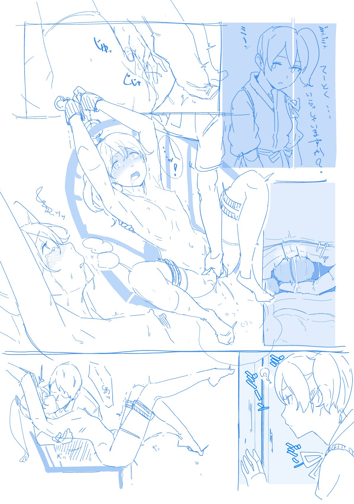 Rule34 – If it exists, there is porn of it / norakura (nr kura), admiral (kantai collection), houshou (kantai collection), kaga (kantai collection) / 407301