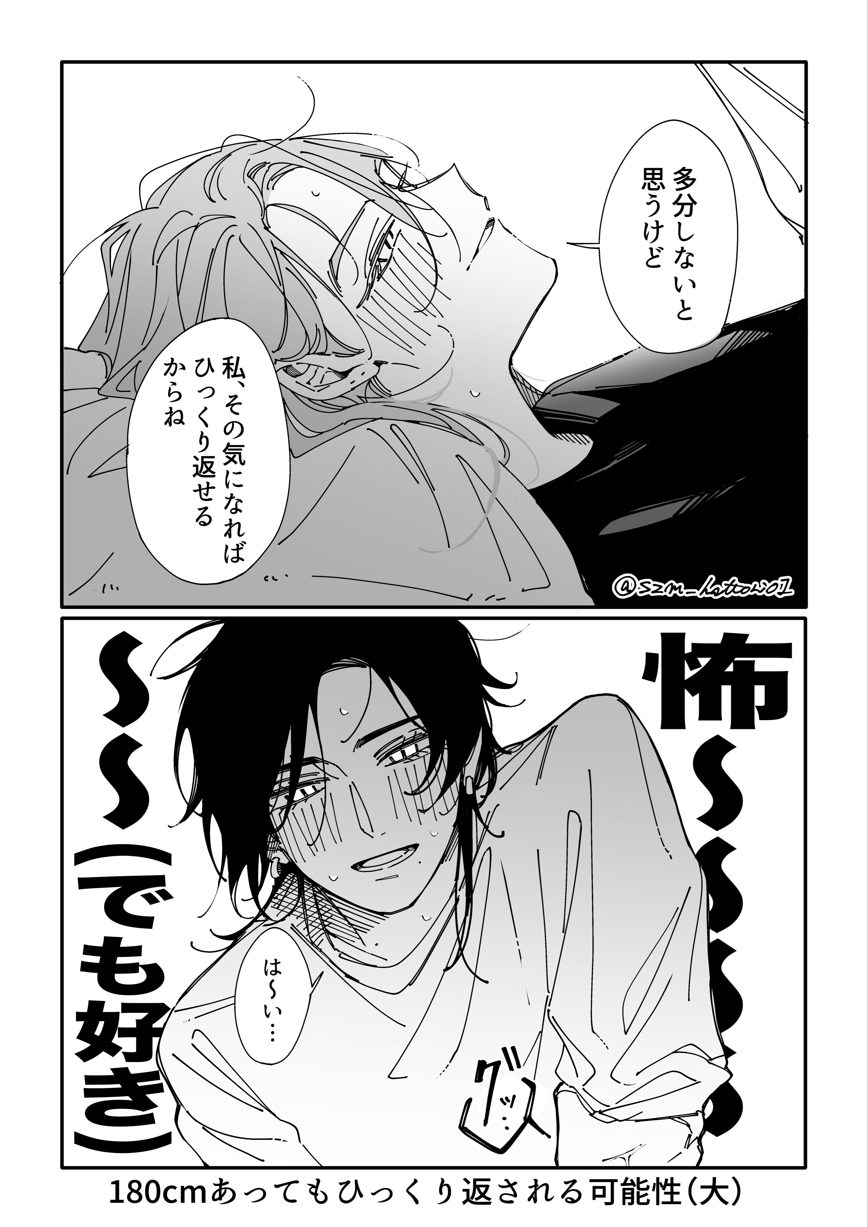 szm hattori01, original, absurdres, commentary request, highres, translation request, 2girls, blush, greyscale, long hair, mole, mole under mouth, monochrome, multiple girls, open mouth, shirt, smile, speech bubble, sweat, twitter username, yuri