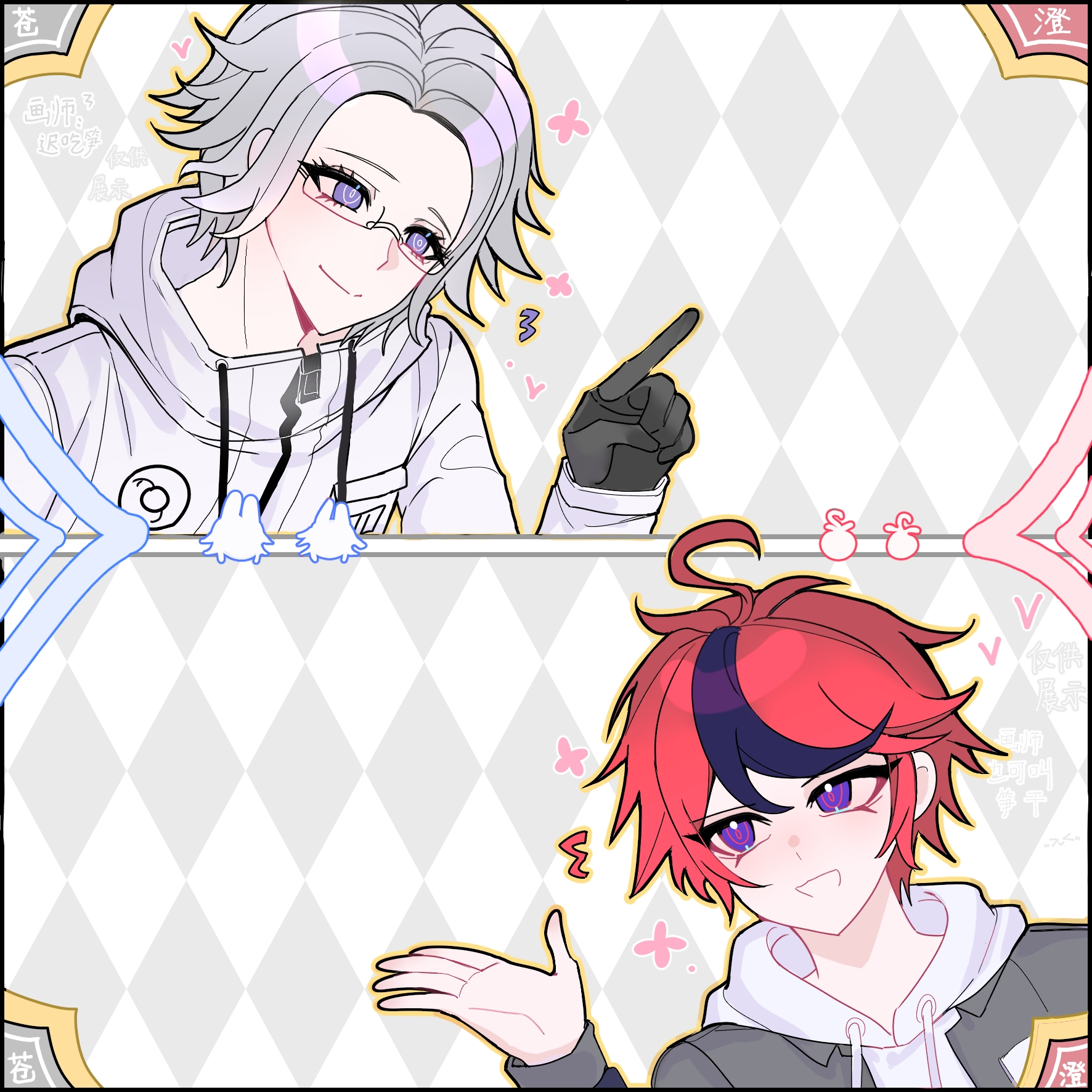 aotsuki eito, sumino takumi, the hundred line -last defense academy-, commentary request, highres, variant set, 2boys, :d, ahoge, black gloves, black streaks, blue eyes, character doll, doll, glasses, gloves, grey hair, grey jacket, hood, hoodie, jacket, jacket over hoodie, looking at another, male focus, multicolored hair, multiple boys, open clothes, open jacket, open mouth, pointing, purple eyes, red hair, ringed eyes, short hair, smile, split screen, streaked hair, white hoodie, white jacket, xinjinjumin731189037684