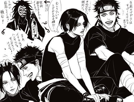 lily (artist), masked madara, uchiha itachi, uchiha obito, uchiha shisui, naruto (classic), naruto (series), naruto shippuuden, translation request, 3boys, greyscale, male focus, monochrome, multiple boys