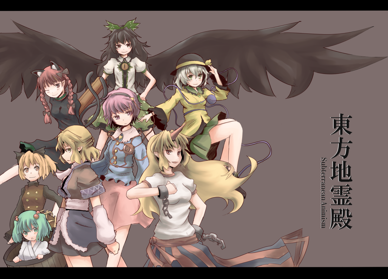 kokotetsu, hoshiguma yuugi, kaenbyou rin, kisume, komeiji koishi, komeiji satori, kurodani yamame, mizuhashi parsee, reiuji utsuho, subterranean animism, touhou, bad id, bad pixiv id, 6+girls, bucket, copyright name, female focus, horns, in bucket, in container, letterboxed, multiple girls, single horn
