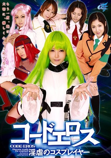 c.c., cecile croomy, euphemia li britannia, kouzuki kallen, nunnally vi britannia, code geass, cosplay photo, photo (medium), 6+girls, cosplay, cover, dvd cover, multiple girls, parody, what