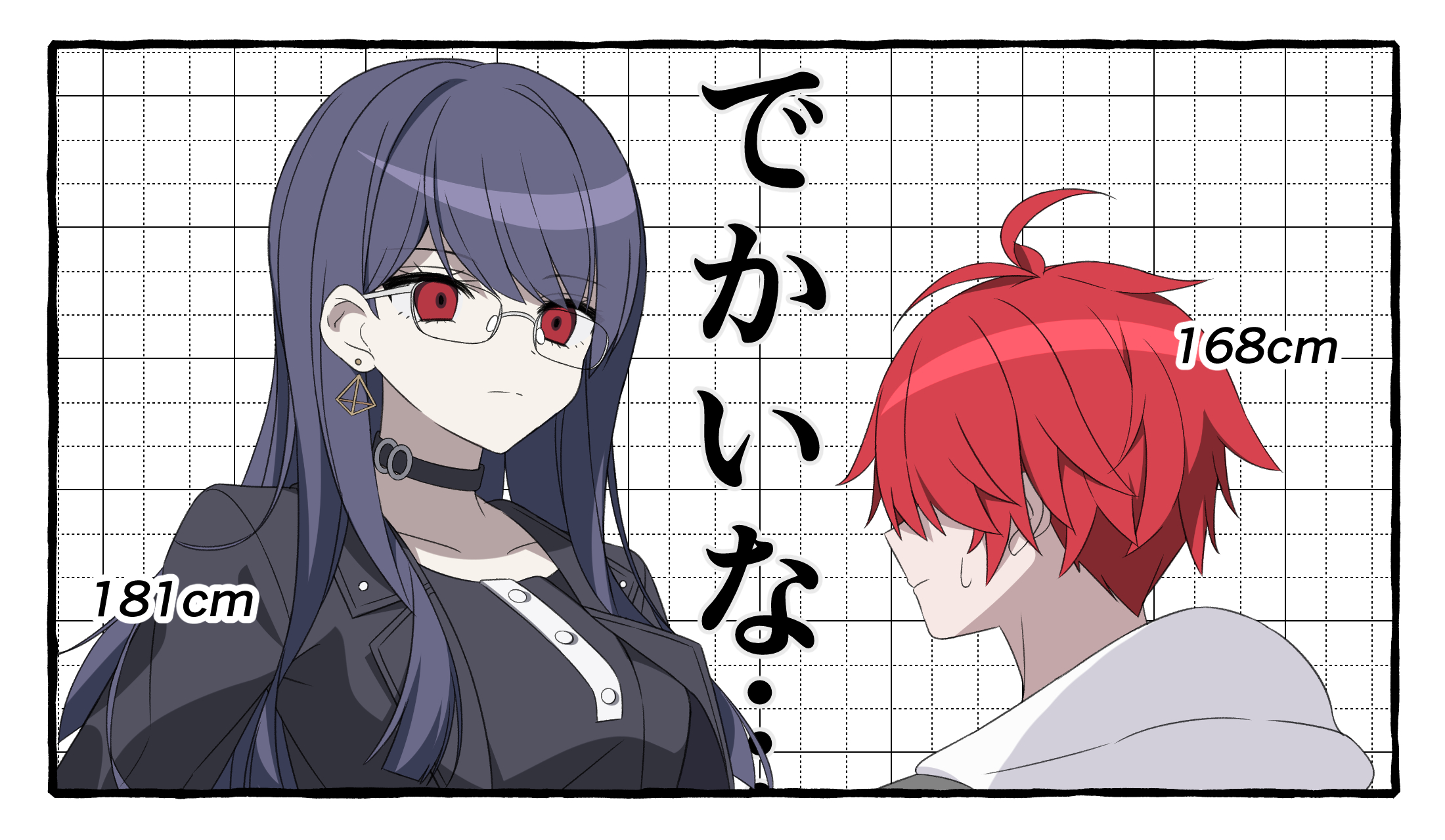 nurux2, shizuhara hiruko, sumino takumi, the hundred line -last defense academy-, commentary request, highres, translation request, 1boy, 1girl, ahoge, black choker, black dress, black jacket, border, choker, dress, earrings, expressionless, glasses, grid background, height, height difference, hood, hoodie, jacket, jewelry, long hair, looking at another, one eye covered, purple hair, red eyes, red hair, short hair, sweatdrop, tall female, white background, white border, white hoodie