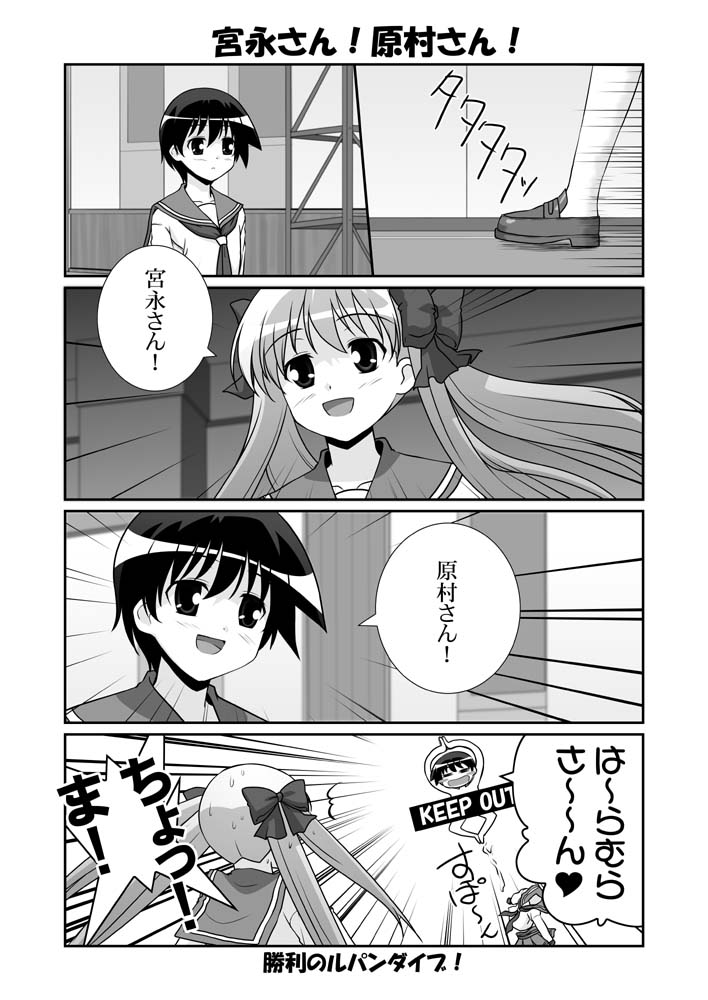 mikage takashi, haramura nodoka, miyanaga saki, lupin iii, saki (manga), translation request, 4koma, censored, comic, greyscale, lupin dive, monochrome, parody, school uniform, serafuku