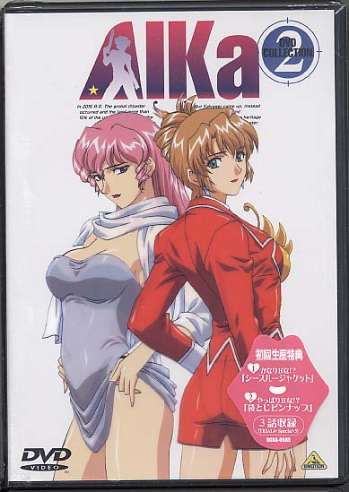 neena hagen, sumeragi aika, agent aika, aika (series), official art, tagme, 1990s (style)