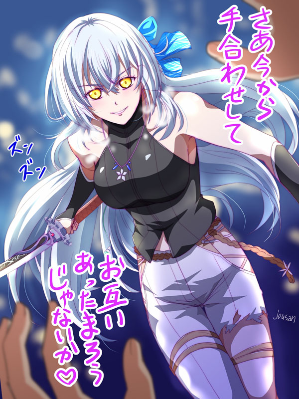 xiacheng tatsuya, shizuna rem misurugi, eiyuu densetsu, kuro no kiseki (series), commentary request, 1girl, black tank top, clothing cutout, crossed bangs, fighting stance, hair between eyes, holding, holding sword, holding weapon, katana, long hair, loose clothes, pants, simple background, sword, tank top, thigh cutout, torn clothes, torn pants, weapon, white hair, yellow eyes